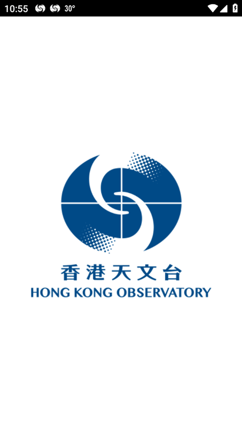 我的天文台截图1