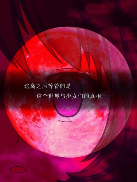 尘世之间截图3