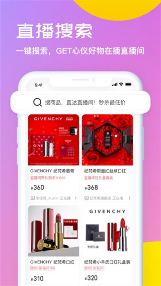 开菠萝截图5