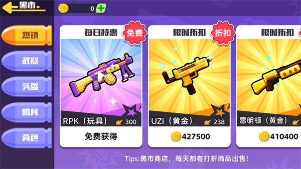 狗狗地铁突围2截图4
