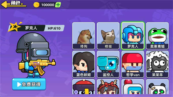 狗狗地铁突围2截图3