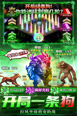 烈刃冲锋截图4