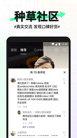 抖音盒子截图1