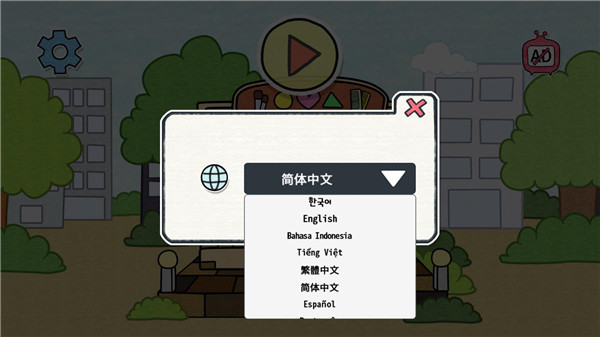 夏莉的化妆时间截图2