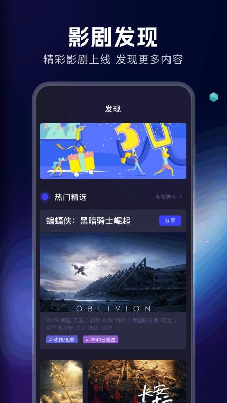 海鸥影评官方正版截图1