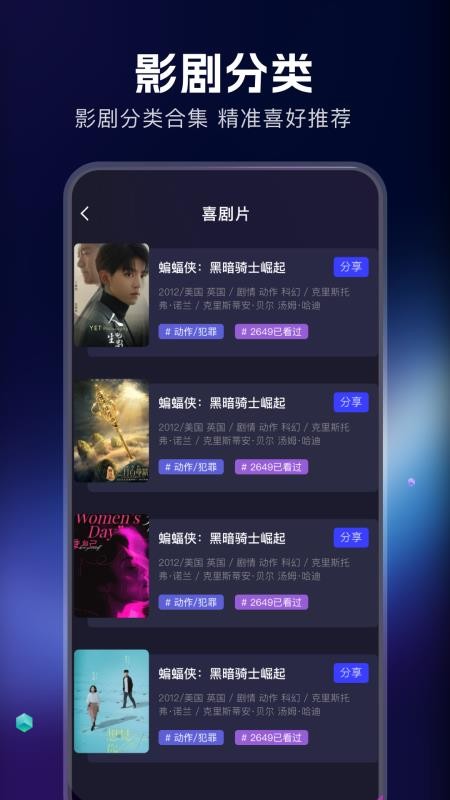 海鸥影评官方正版截图2