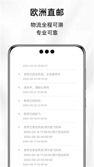 VITKAC截图4