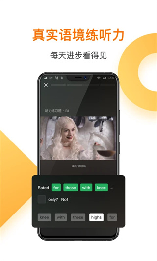 一点英语截图1