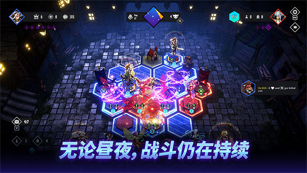 罪域征途截图2
