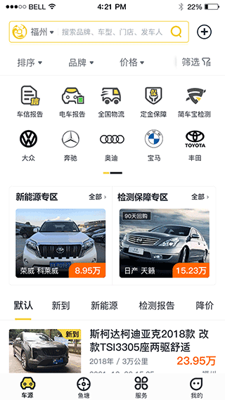 金鱼塘plus免费版截图1