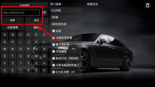 飞龙影视官方下载app截图1