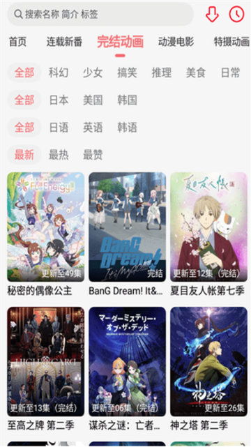 海阁社区游戏大全截图4