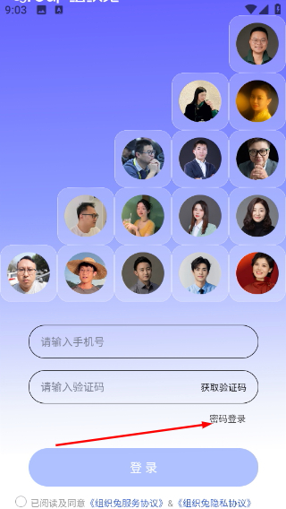 组织兔