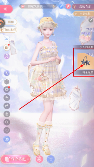 闪耀暖暖渠道服