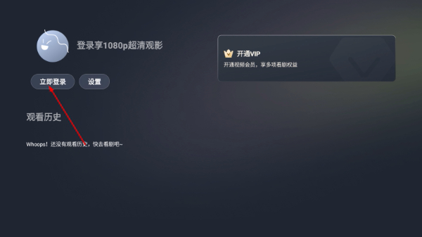 人人HD