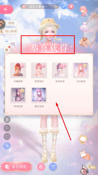 闪耀暖暖手机版
