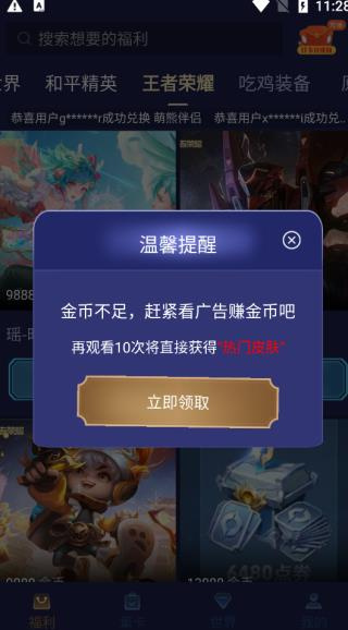 v10玩家