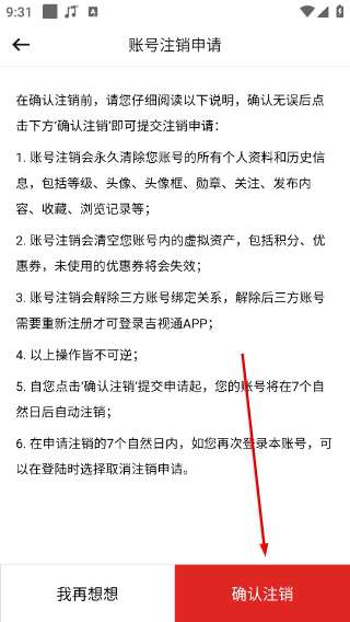 吉祥新闻
