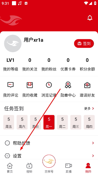 吉祥新闻