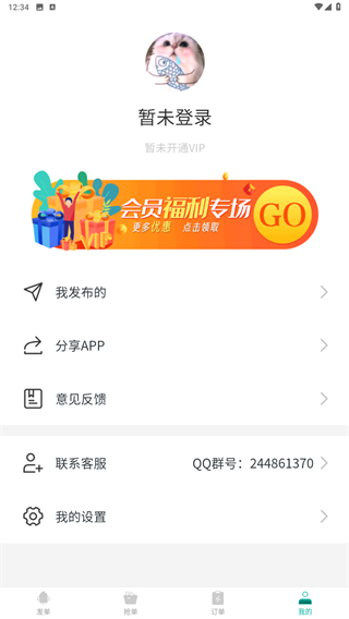 全民维修联盟