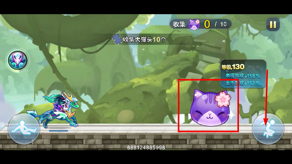 天天酷跑官网