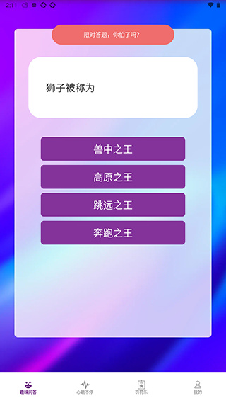 探讨