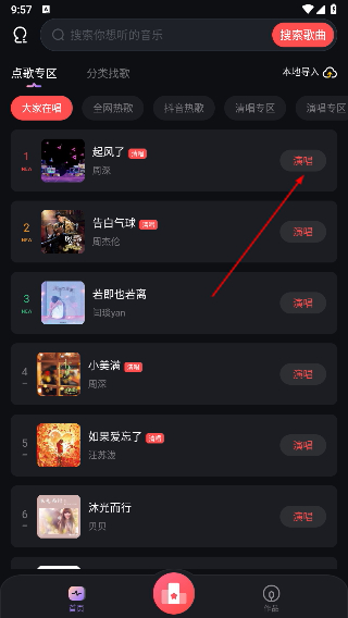 唱歌k歌大全