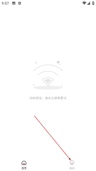 思乐影视