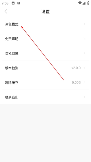 思乐影视