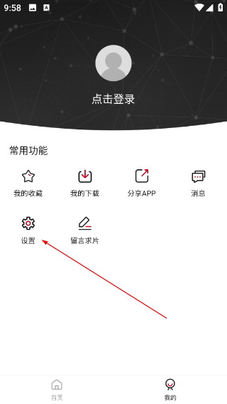 思乐影视