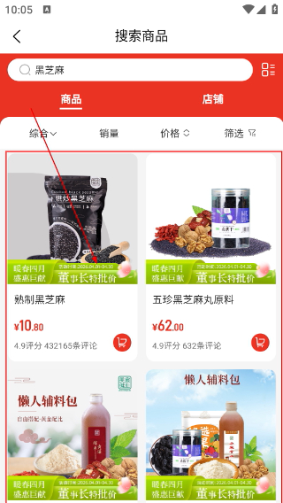 美宸健业