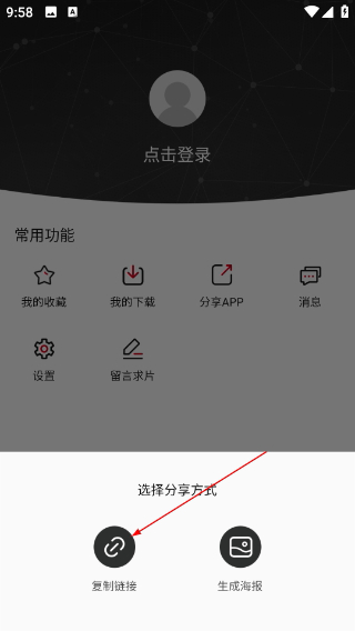 思乐影视剧app正版下载最新版
