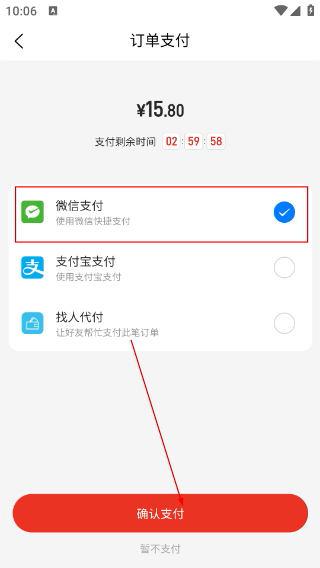 美宸健业