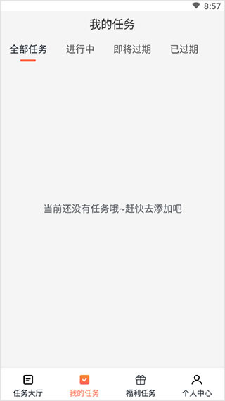 推推侠