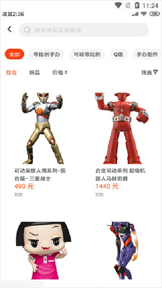 魔法集市 Lite