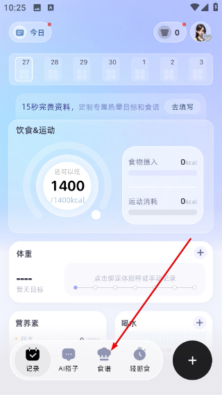 小卡健康
