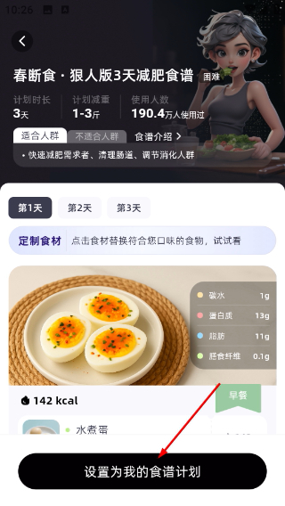 小卡健康