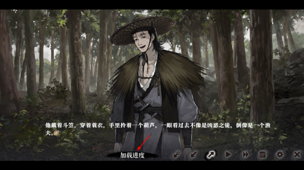 饿殍明末千里行手机免费版