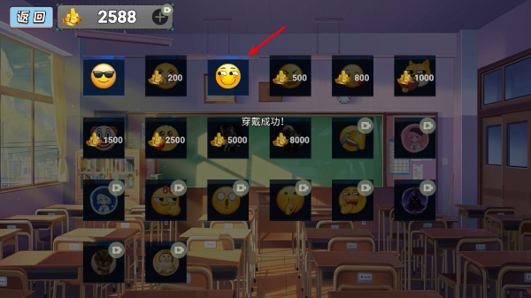 校园摸金跑刀免广告