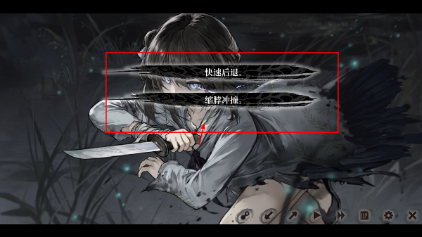 饿殍明末千里行手机免费版