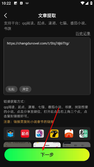 速成片