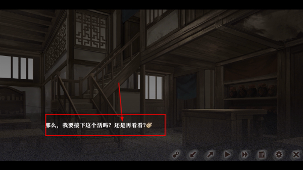 饿殍明末千里行
