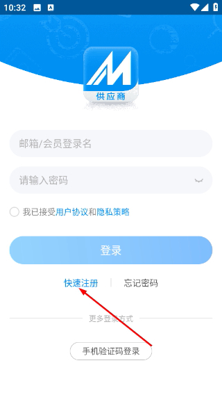 中国制造网