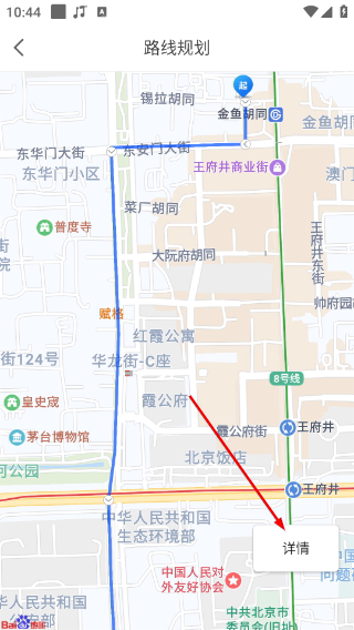 景德镇易停车
