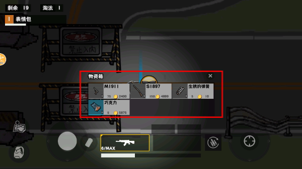 校园模拟