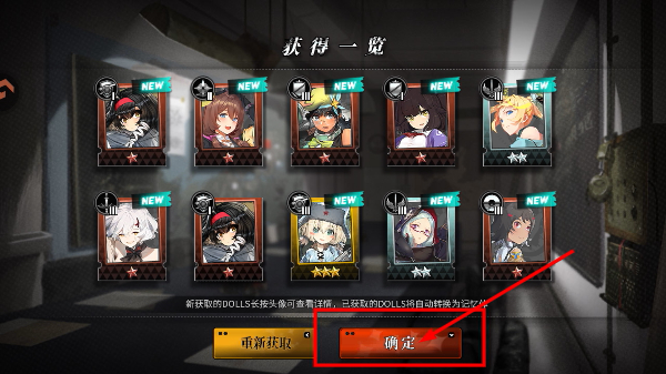 灰烬战线最新版