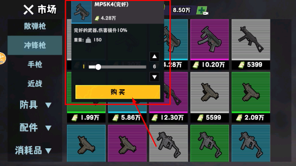 校园摸金逃生免广告