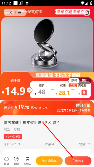 汇充电