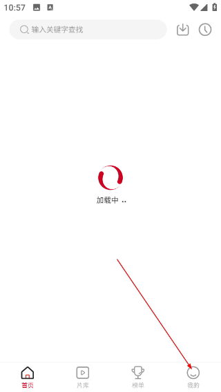 星晴视频TV版