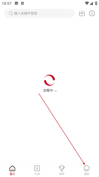 星晴视频软件下载手机版